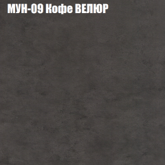 Мягкая мебель Брайтон (модульный) ткань до 400 в Соликамске - solikamsk.mebel24.online | фото 49