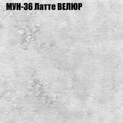 Мягкая мебель Брайтон (модульный) ткань до 400 в Соликамске - solikamsk.mebel24.online | фото 52