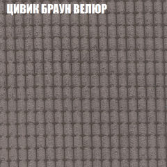 Мягкая мебель Брайтон (модульный) ткань до 400 в Соликамске - solikamsk.mebel24.online | фото 65
