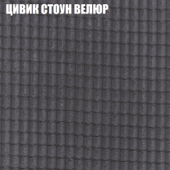 Мягкая мебель Брайтон (модульный) ткань до 400 в Соликамске - solikamsk.mebel24.online | фото 66