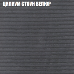 Мягкая мебель Брайтон (модульный) ткань до 400 в Соликамске - solikamsk.mebel24.online | фото 69