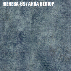 Мягкая мебель Европа (модульный) ткань до 400 в Соликамске - solikamsk.mebel24.online | фото 24