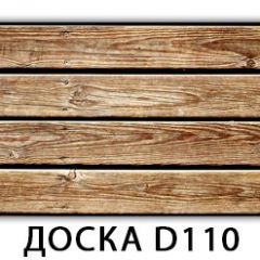 Обеденный раздвижной стол Бриз с фотопечатью Доска D110 в Соликамске - solikamsk.mebel24.online | фото 6