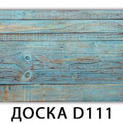 Обеденный раздвижной стол Бриз с фотопечатью Доска D110 в Соликамске - solikamsk.mebel24.online | фото 7