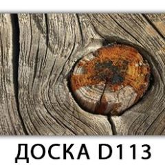 Обеденный раздвижной стол Бриз с фотопечатью Доска D110 в Соликамске - solikamsk.mebel24.online | фото 9