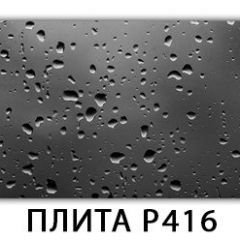 Обеденный стол Паук с фотопечатью узор Доска D110 в Соликамске - solikamsk.mebel24.online | фото 21