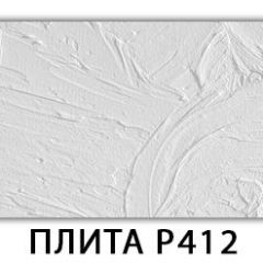 Обеденный стол Паук с фотопечатью узор Цветы R044 в Соликамске - solikamsk.mebel24.online | фото 9