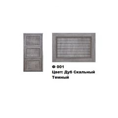 Обувница Комфорт Ф 001 Фасад 3D Жалюзи (3 секции) в Соликамске - solikamsk.mebel24.online | фото 9