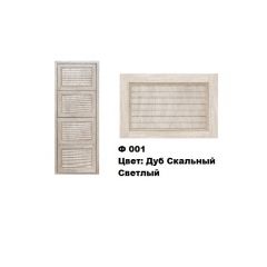 Обувница Комфорт Ф 001 Фасад 3D Жалюзи (4 секции) в Соликамске - solikamsk.mebel24.online | фото 7