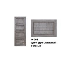 Обувница Комфорт Ф 001 Фасад 3D Жалюзи (4 секции) в Соликамске - solikamsk.mebel24.online | фото 8