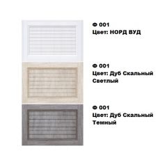 Обувница Комфорт Ф 001 Фасад 3D Жалюзи (4 секции) в Соликамске - solikamsk.mebel24.online | фото 5
