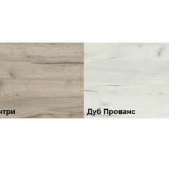Обувница Смарт (набор 3 шт.) в Соликамске - solikamsk.mebel24.online | фото 2
