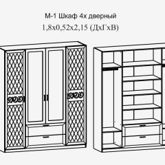 Париж № 1 Шкаф 4-х дв. с зеркалами (ясень шимо свет/серый софт премиум) в Соликамске - solikamsk.mebel24.online | фото 2