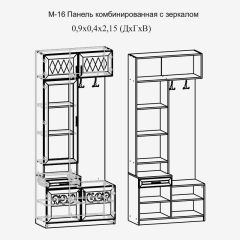 Париж №16 Панель комбин. с зеркалом (ясень шимо свет/серый софт премиум) в Соликамске - solikamsk.mebel24.online | фото 2