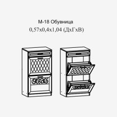 Париж №18 Обувница (ясень шимо свет/серый софт премиум) в Соликамске - solikamsk.mebel24.online | фото 2