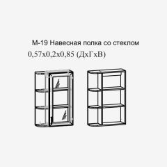 Париж №19 Навесная полка с зеркалом (ясень шимо свет/серый софт премиум) в Соликамске - solikamsk.mebel24.online | фото 2