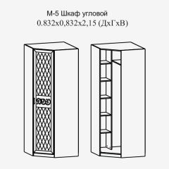 Париж № 5 Шкаф угловой (ясень шимо свет/серый софт премиум) в Соликамске - solikamsk.mebel24.online | фото 2