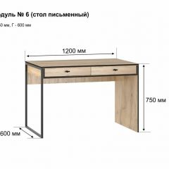 БЕРГЕН 6 Письменный стол в Соликамске - solikamsk.mebel24.online | фото 2