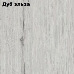 Прихожая ДИАНА-4 сек №10 (Ясень анкор/Дуб эльза) в Соликамске - solikamsk.mebel24.online | фото 2