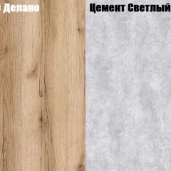 ФАВОРИТ 1 Прихожая (Дуб Делано/Цемент Светлый) в Соликамске - solikamsk.mebel24.online | фото 4