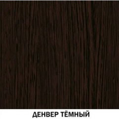 Шкаф для одежды открытый №620 "Инна" Денвер темный в Соликамске - solikamsk.mebel24.online | фото 4