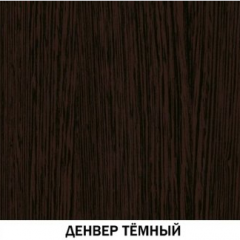 Шкаф угловой №621 "Инна" (угол 770*770) Денвер темный в Соликамске - solikamsk.mebel24.online | фото 3