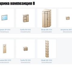 Прихожая Карина (модульная) в Соликамске - solikamsk.mebel24.online | фото 16