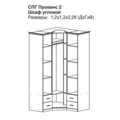 Прованс-2 Шкаф угловой (Итальянский орех/Груша с платиной черной) в Соликамске - solikamsk.mebel24.online | фото 2