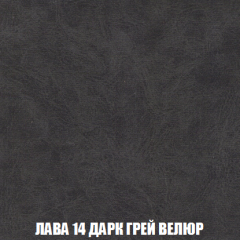 Пуф Акварель 1 (ткань до 300) в Соликамске - solikamsk.mebel24.online | фото 21