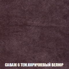 Пуф Акварель 1 (ткань до 300) в Соликамске - solikamsk.mebel24.online | фото 60