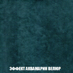 Пуф Акварель 1 (ткань до 300) в Соликамске - solikamsk.mebel24.online | фото 61