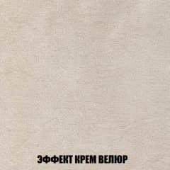 Пуф Акварель 1 (ткань до 300) в Соликамске - solikamsk.mebel24.online | фото 68