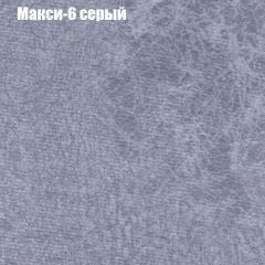 Пуф Бинго (ткань до 300) в Соликамске - solikamsk.mebel24.online | фото 33