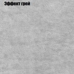 Пуф Бинго (ткань до 300) в Соликамске - solikamsk.mebel24.online | фото 55