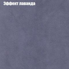 Пуф Бинго (ткань до 300) в Соликамске - solikamsk.mebel24.online | фото 61