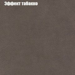 Пуф Бинго (ткань до 300) в Соликамске - solikamsk.mebel24.online | фото 64