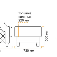 Пуф Милана 10 (1 категория) в Соликамске - solikamsk.mebel24.online | фото 5