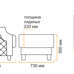 Пуф Милана 10 (5 категория) в Соликамске - solikamsk.mebel24.online | фото 5