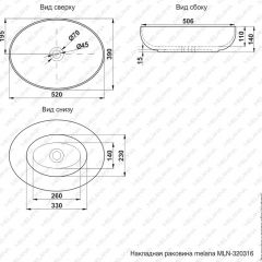 Раковина MELANA MLN-320316 в Соликамске - solikamsk.mebel24.online | фото 3