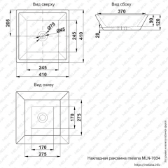 Раковина MELANA MLN-7034 в Соликамске - solikamsk.mebel24.online | фото 2