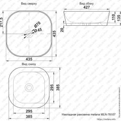 Раковина MELANA MLN-78107 (A420) в Соликамске - solikamsk.mebel24.online | фото 2