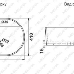 Раковина MELANA MLN-78325X в Соликамске - solikamsk.mebel24.online | фото 2