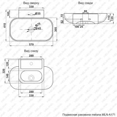 Раковина MELANA MLN-A171 в Соликамске - solikamsk.mebel24.online | фото 2