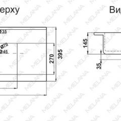 Раковина MELANA MLN-R80 в Соликамске - solikamsk.mebel24.online | фото 2