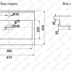 Раковина MELANA MLN-S60 Х (9393) в Соликамске - solikamsk.mebel24.online | фото 2