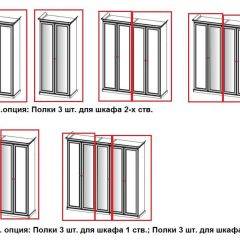 Шкаф 2-х створчатый без Зеркал Афина (караваджо) в Соликамске - solikamsk.mebel24.online | фото 2