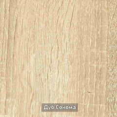 ГРЕТТА 3 Шкаф 2-х створчатый в Соликамске - solikamsk.mebel24.online | фото 9