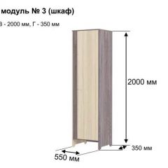 ГРЕТТА 3 Шкаф 2-х створчатый в Соликамске - solikamsk.mebel24.online | фото 5