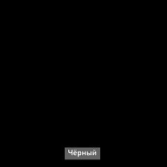 ОЛЬГА-ЛОФТ 3.1 Шкаф 2-х створчатый с зеркалом в Соликамске - solikamsk.mebel24.online | фото 5