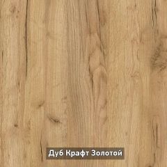 ОЛЬГА-ЛОФТ 3.1 Шкаф 2-х створчатый с зеркалом в Соликамске - solikamsk.mebel24.online | фото 6